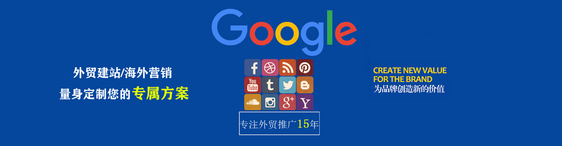 路南sem代运营