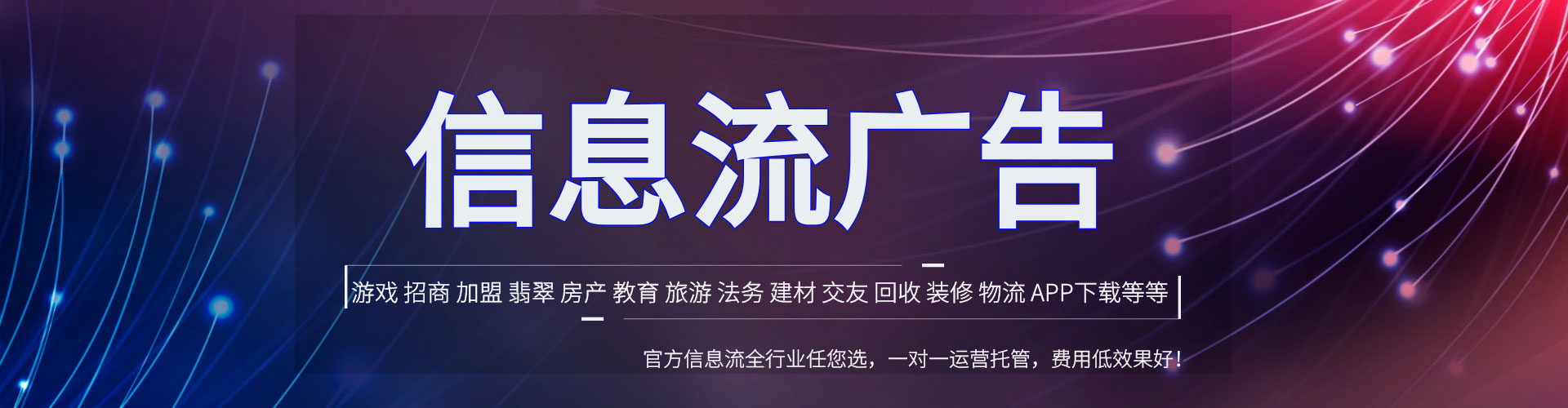 路南小红书信息流