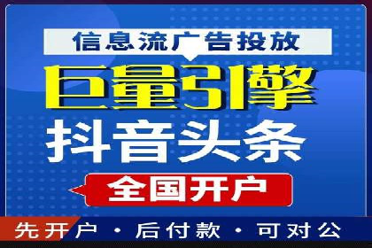 百度推广实战案例分享