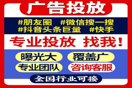 如何做百度推广？实战攻略